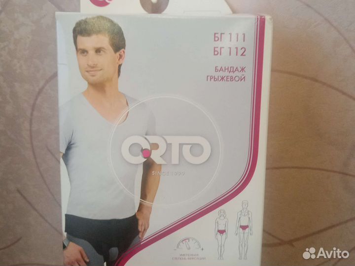 Бандаж грыжевой паховый