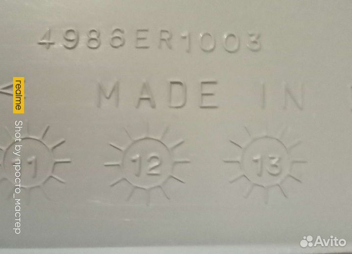 Манжета стиральной машины LG Лджи