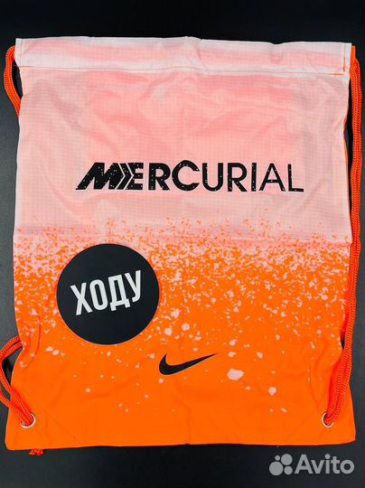 Футбольный мешок для бутс