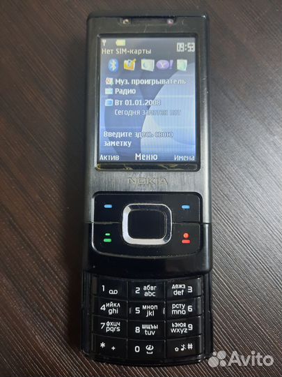 Телефон Nokia