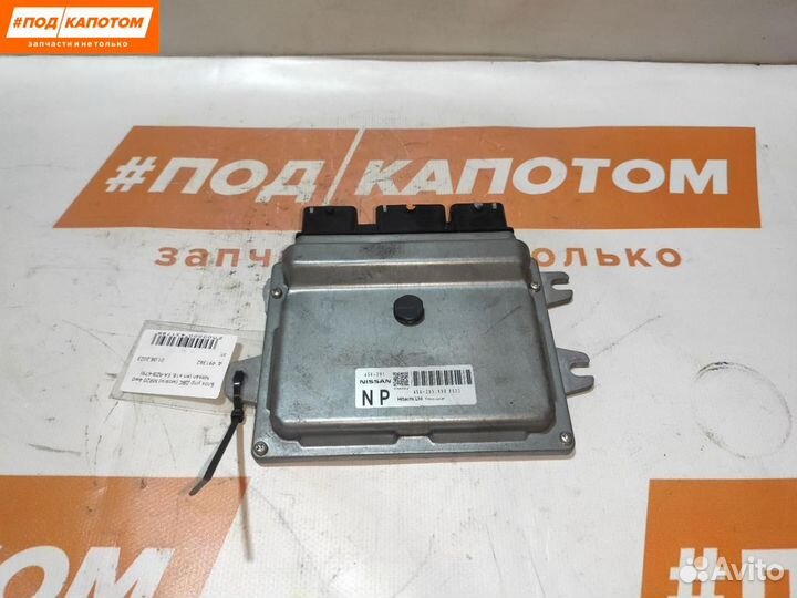 Блок управления двигателем Nissan Serena C25 2006