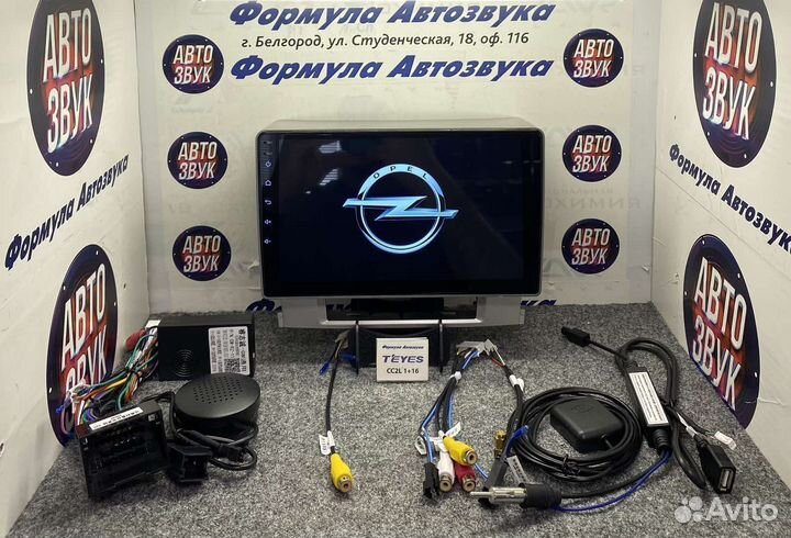 Штатная магнитола Opel Astra J 2009-2017 1-16