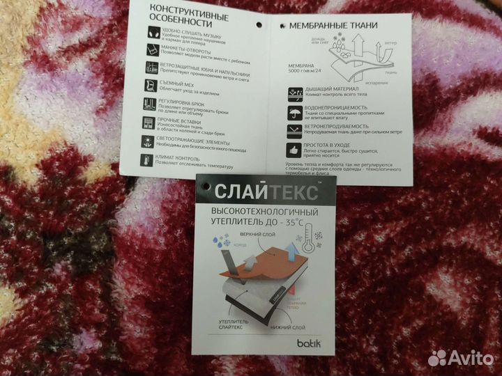 Комбинезон конверт трансформер весна осень