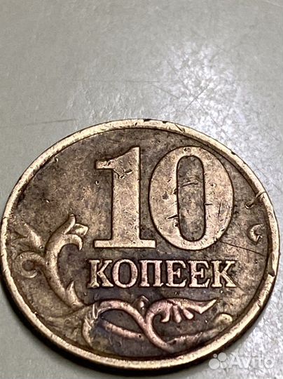 Монеты с браком (нет гурта на монетах)