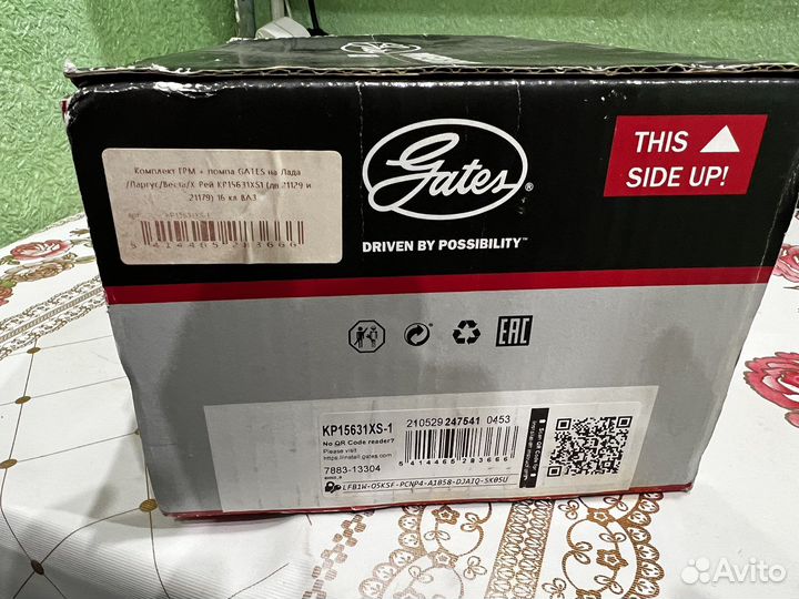 Комплект грм на лада веста 1,6 МКПП