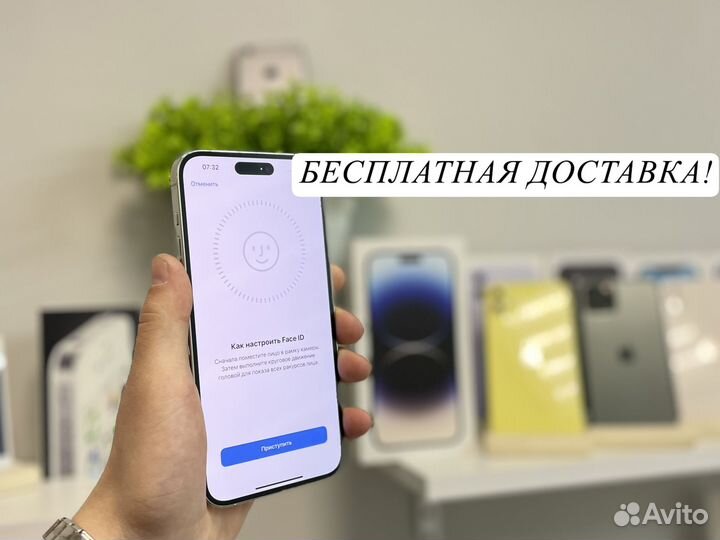 iPhone 14 Pro Max, 128 ГБ