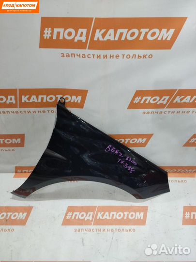 Крыло переднее правое Mercedes-Benz B-Класс W245