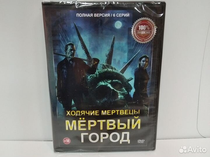 Ужасы Сериалы про зомби