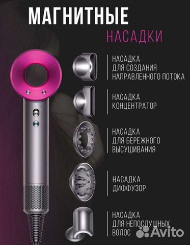 Супер фен super hair dryer