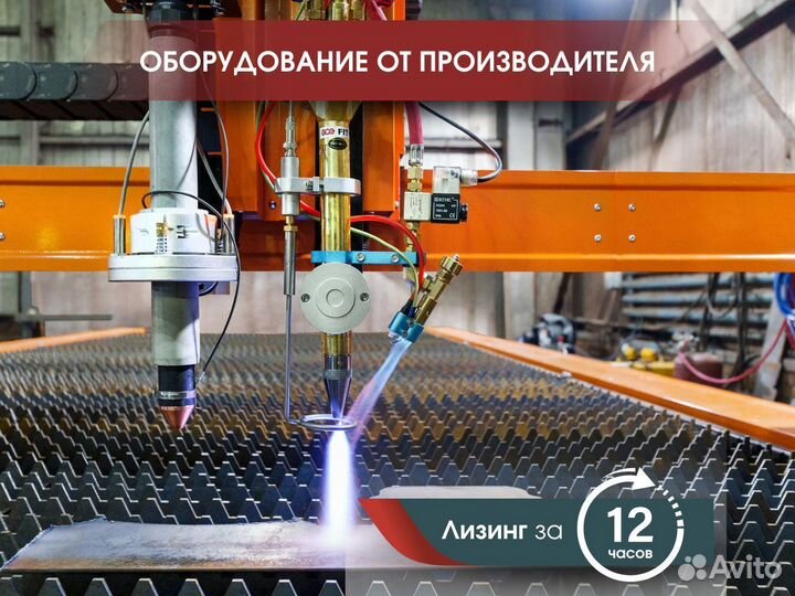 Плазморез / станок с чпу