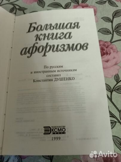 Книги