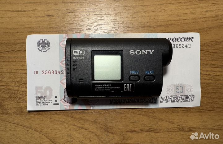 Экшн камера sony