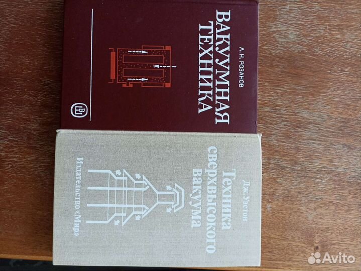 Книги по физике