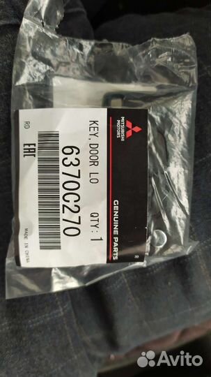 Выкидной ключ Mitsubishi