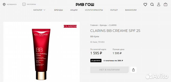 Набор декоративной косметики пакетом