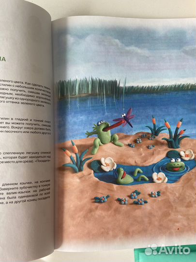 Детские развивающие книги