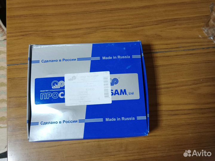 Замок электромеханический