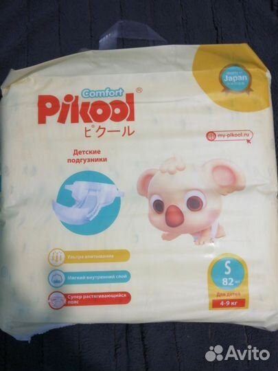 Подгузники