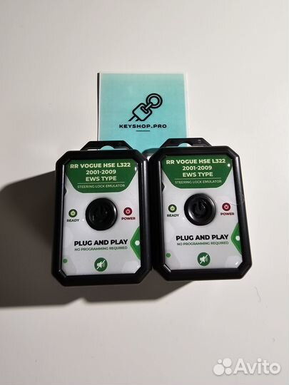 Эмулятор блокировки руля Range Rover Vogue