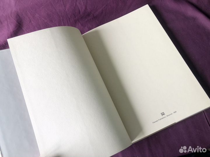 Альбомы, словарь иврит, бсэ