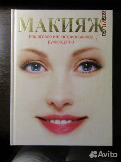 Книги для саморазвития интересные, цены разные