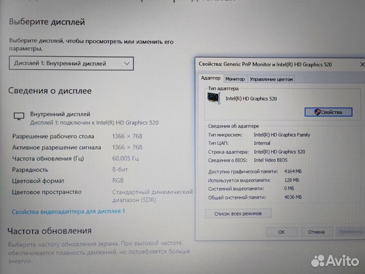 Мощный Hp 640 G2 Core i5 6200U
