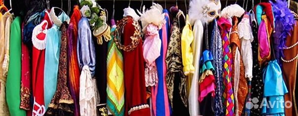 Прокат,аренда карнавальных,маскарадных костюмов