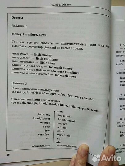 Учебник по грамматике английского языка target gra