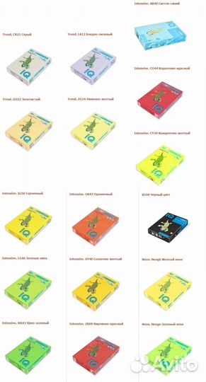 Цветная офисная бумага IQ color