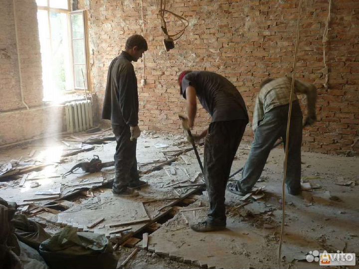 Разнорабочие