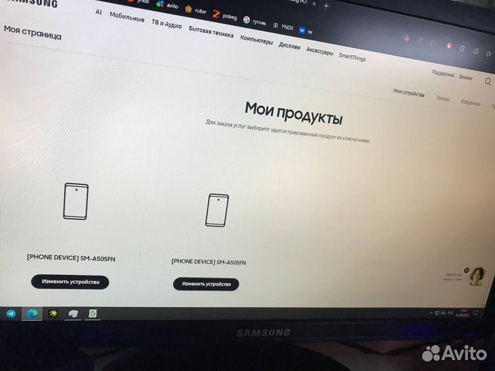 Samsung Galaxy A50, 4/64 ГБ