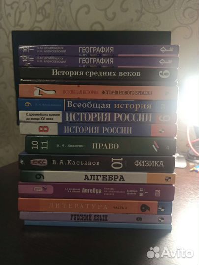 Школьные учебники