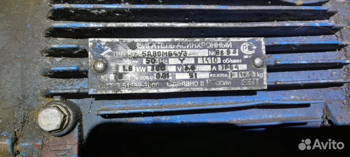 Электродвигатель 380