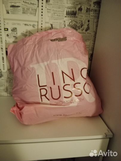 Пакет с женской одеждой