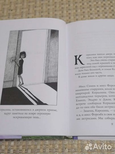 Книга 