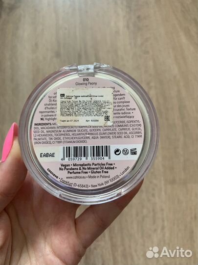 Catrice Пудра-хайлайтер Glow Lover Oil-Infused