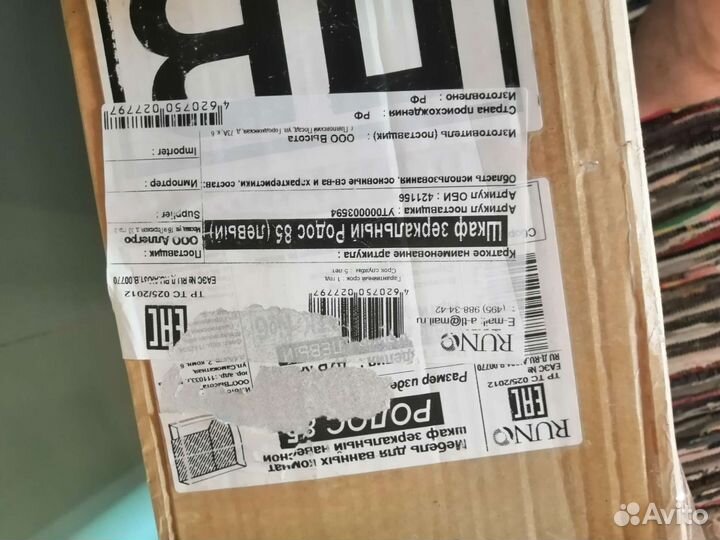 Зеркало для ванной комнаты