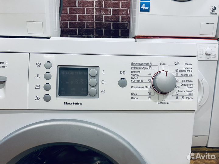 Стиральная машина