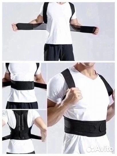 Корректор осанки