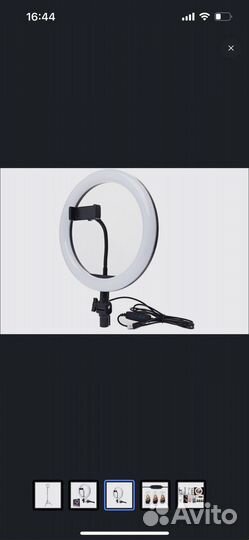 Кольцевая лампа со штативом 26см