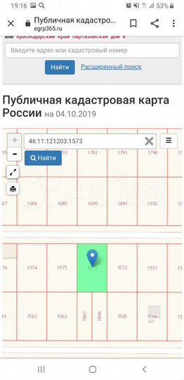 Участок 20 га (ИЖС)