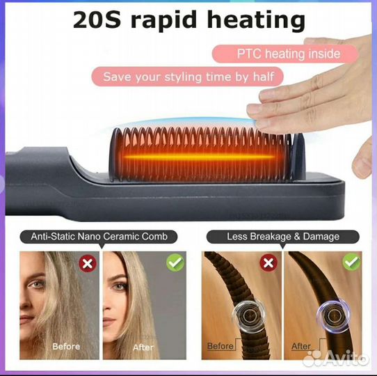 Расческа-выпрямитель электрическая