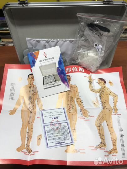 Биоэнергомассжер