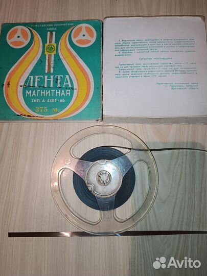 Аудио кассеты катушки