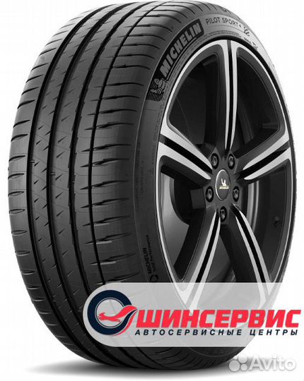 Michelin Pilot Sport 4 225/45 R17
