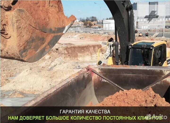 Грунт на засыпку