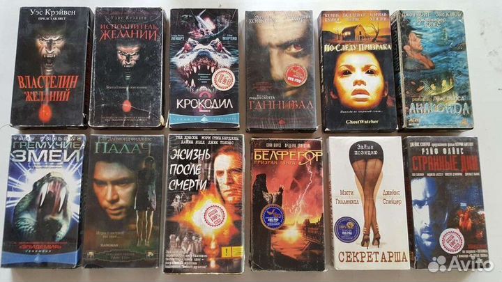 Видеокассеты vhs