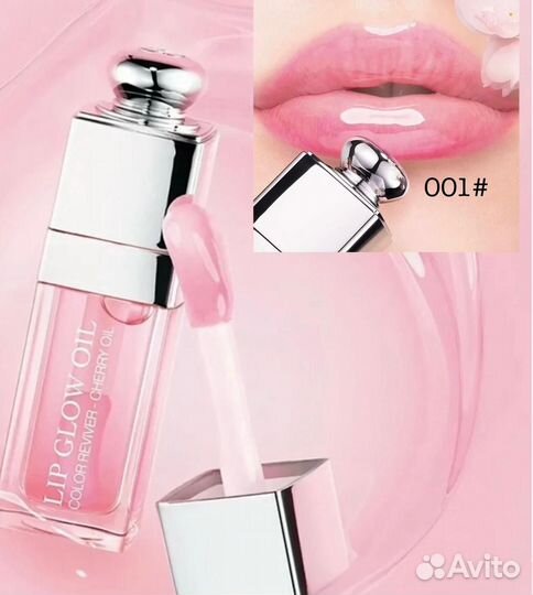 Dior масло для губ 001, 004, 012 Новые