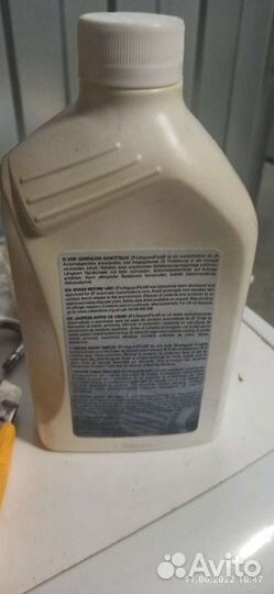 Масло трансмиссионное