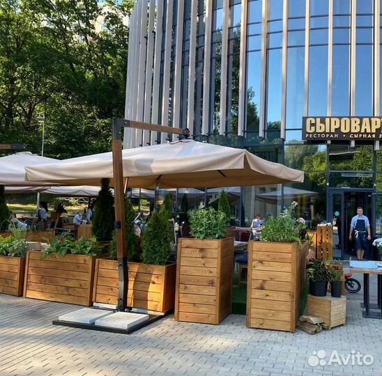 Уличный зонт. Зонт для кафе и ресторанов. Боковой